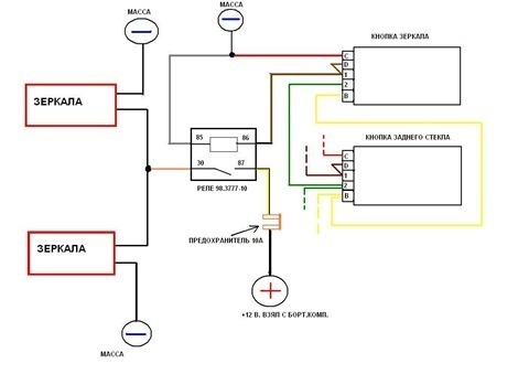 Электрическая схема подключения подогревающих элементов
